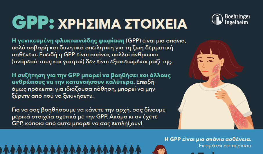 GPP_The Facts_Infographic_GR